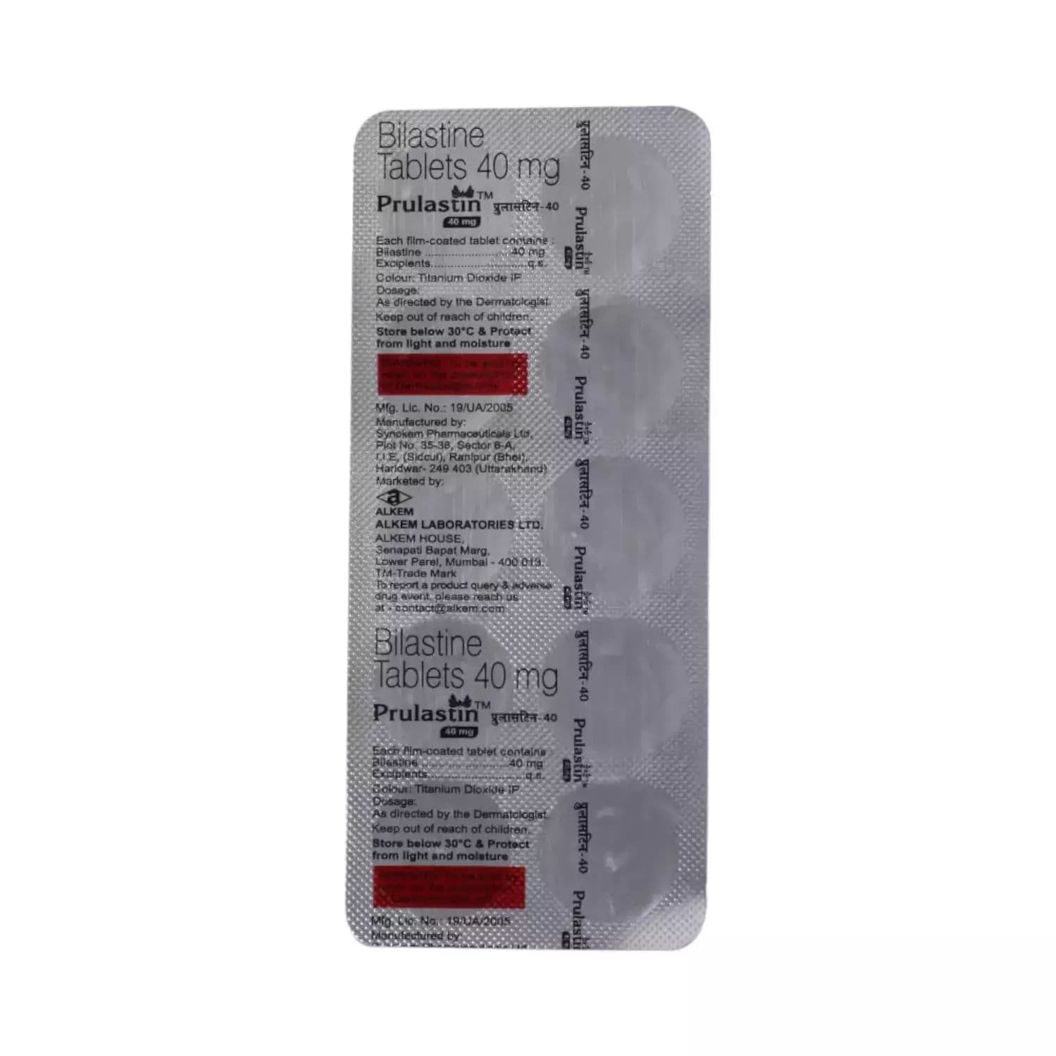 Prulastin 40 mg Tablet (10 Tab)